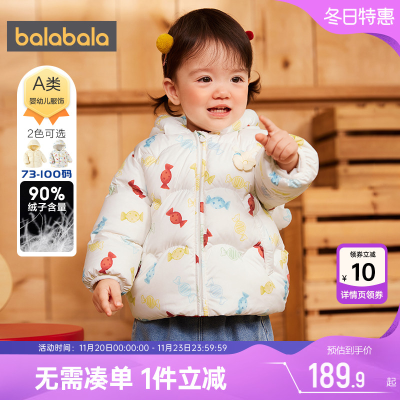 510周年庆，全店直降 抢千款1件立减~