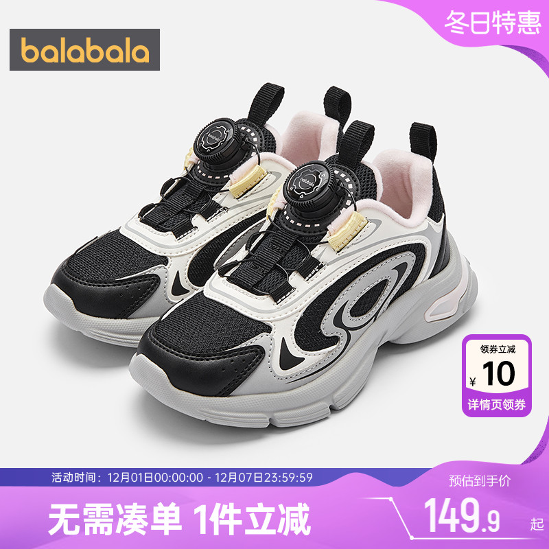 巴拉巴拉儿童运动鞋宝宝鞋子秋冬