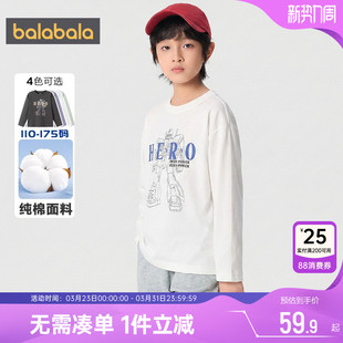 儿童白色打底衫 童装 潮t t恤中大童纯棉上衣春秋款 巴拉巴拉男童长袖
