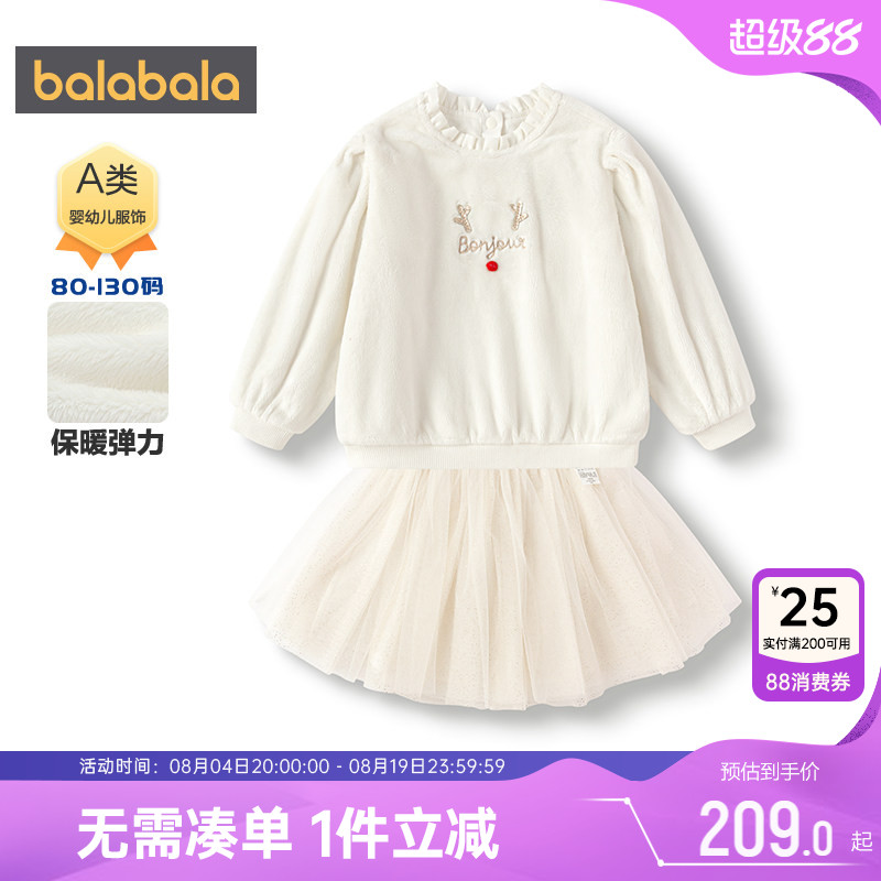 巴拉巴拉女童裙子套装宝宝卫衣厚