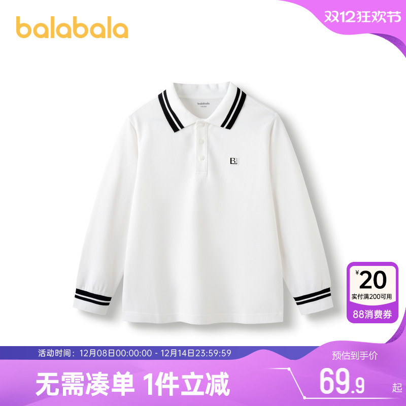 510周年庆，全店直降 抢千款1件立减~