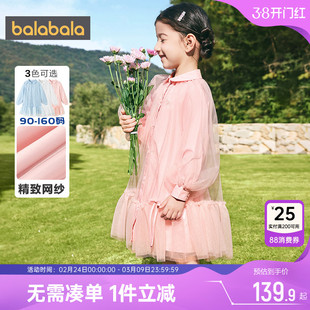 巴拉巴拉女童连衣裙中大童公主裙春装2026新款童装宝宝网纱裙子潮