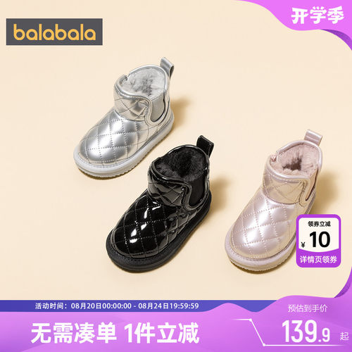 女童雪地靴巴拉巴拉秋冬季