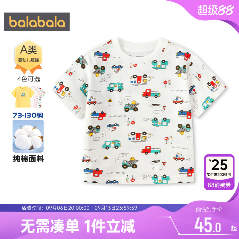 巴拉巴拉宝宝短袖t恤纯棉上衣夏图片