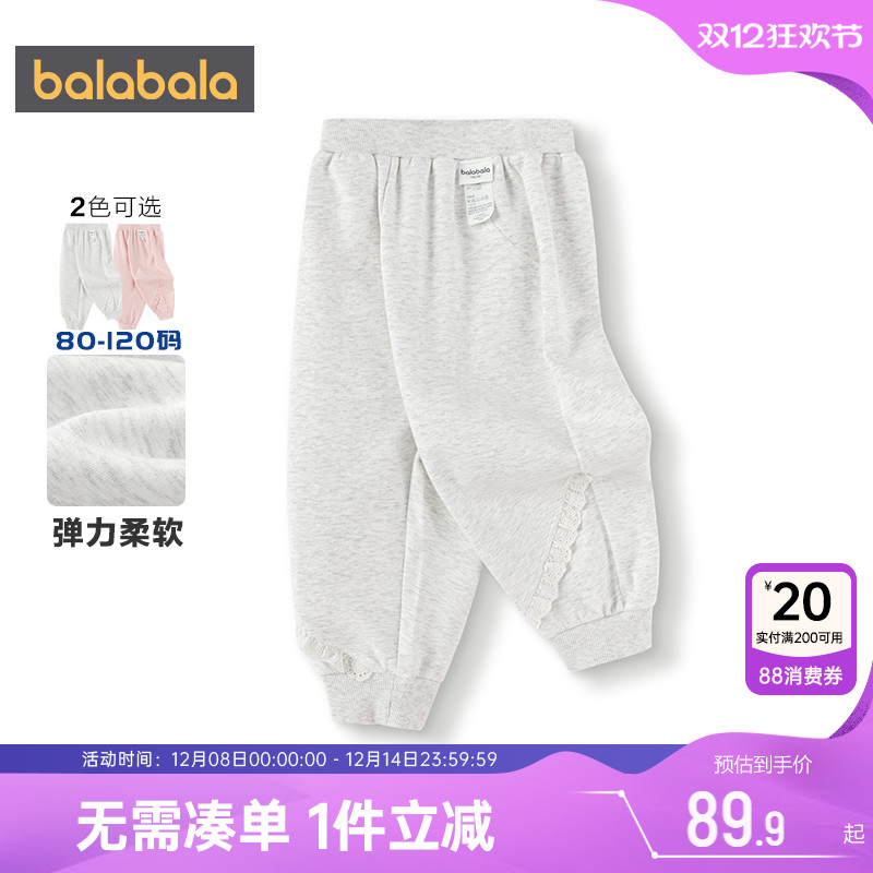 巴拉巴拉女童裤子婴儿宝宝卫裤秋