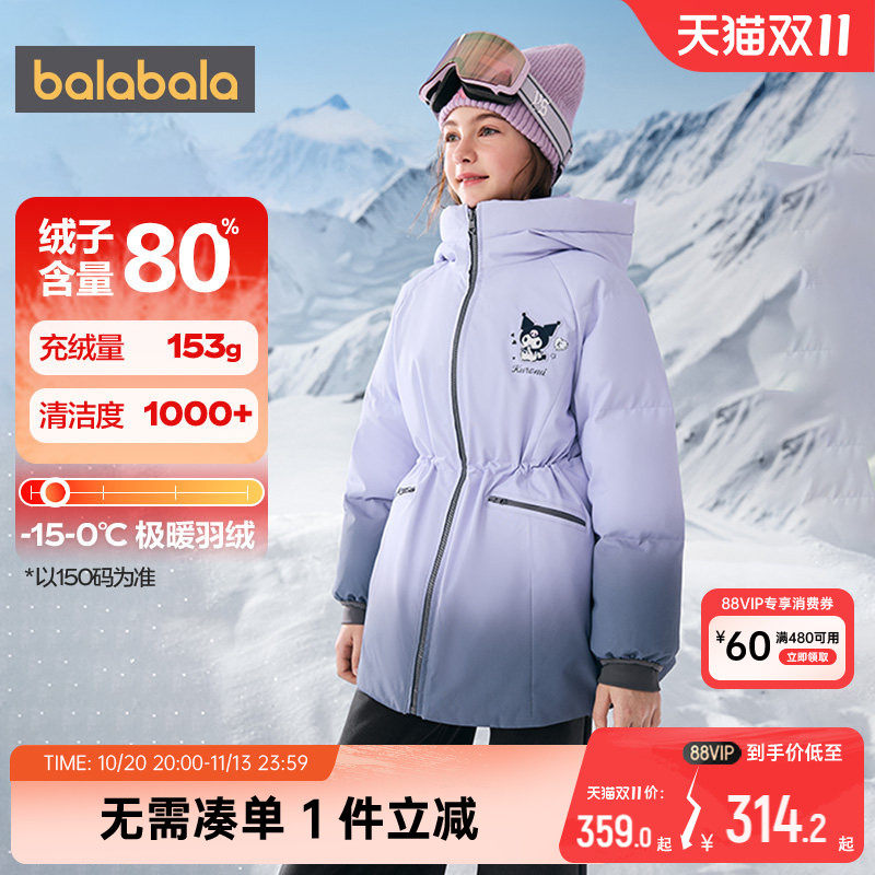 巴拉巴拉女童羽绒服中大童外套厚