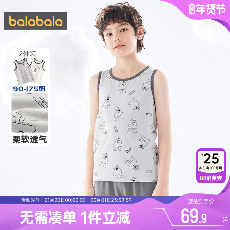 巴拉巴拉男童背心中大童宝宝无袖t恤打底衫夏装儿童上衣童装孩薄,童装/婴儿装/亲子装,背心吊带,淘宝优惠券,粉丝福利购,淘宝优惠卷