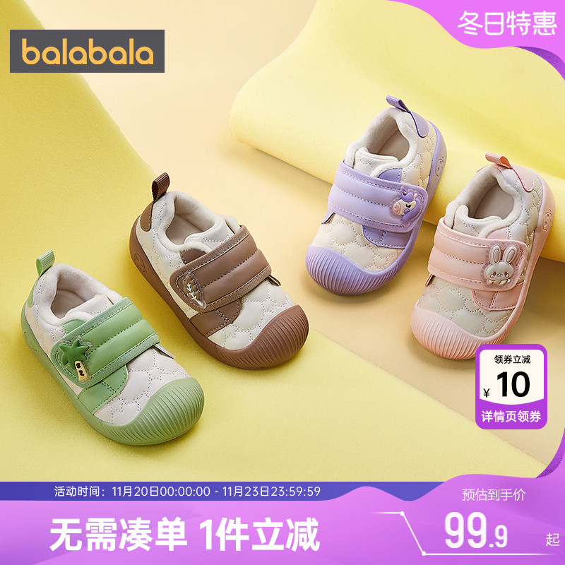 巴拉巴拉儿童学步鞋婴儿宝宝鞋子秋冬季新款男童女童软底运动加绒