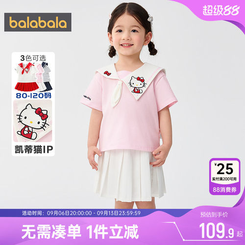 巴拉巴拉女童短袖裙子套装公主夏