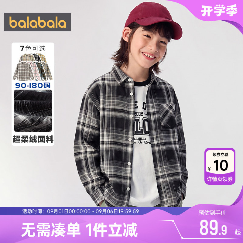 巴拉巴拉儿童长袖衬衫男童女童格子衬衣春秋款童装外套中大童上衣