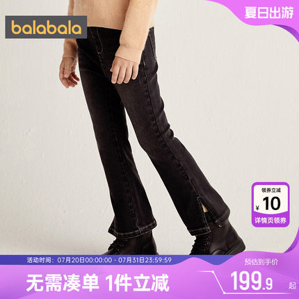 巴拉巴拉女童加绒牛仔裤中大童黑色裤子秋冬季新款童装儿童喇叭裤