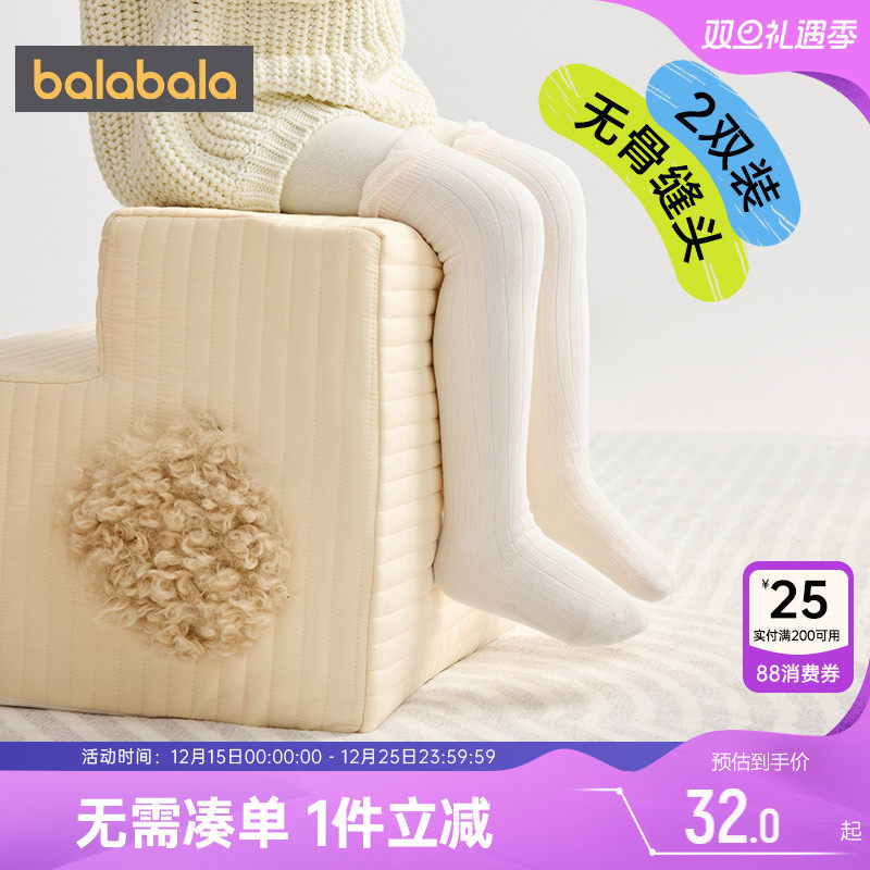 【商场同款】巴拉巴拉女童袜子婴儿宝宝高筒袜春秋新生儿无骨棉袜