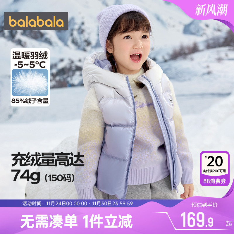 巴拉巴拉女童羽绒马甲宝宝外套厚
