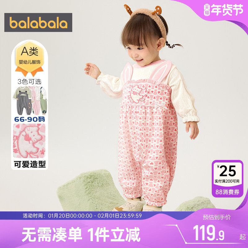 巴拉巴拉宝宝连体衣婴儿可爱外出服男童女童春秋款童装新生儿衣服,童装/婴儿装/亲子装,连身衣/爬服/哈衣,淘宝优惠券,粉丝福利购,淘宝优惠卷