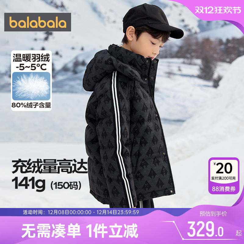 巴拉巴拉男童羽绒服冬装新款童装中大童中长加厚连帽黑色外套儿童