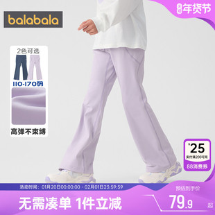 巴拉巴拉女童裤子中大童喇叭裤春装新款儿童弹力运动长裤夏季薄款