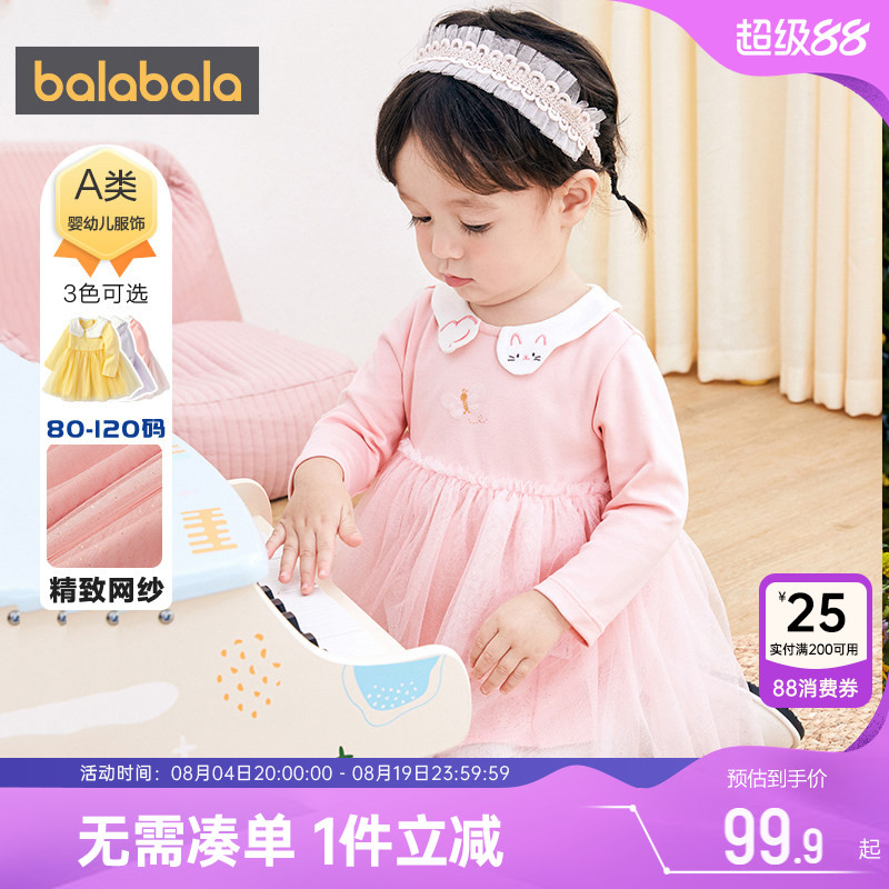 巴拉巴拉女童连衣裙婴儿宝宝裙子