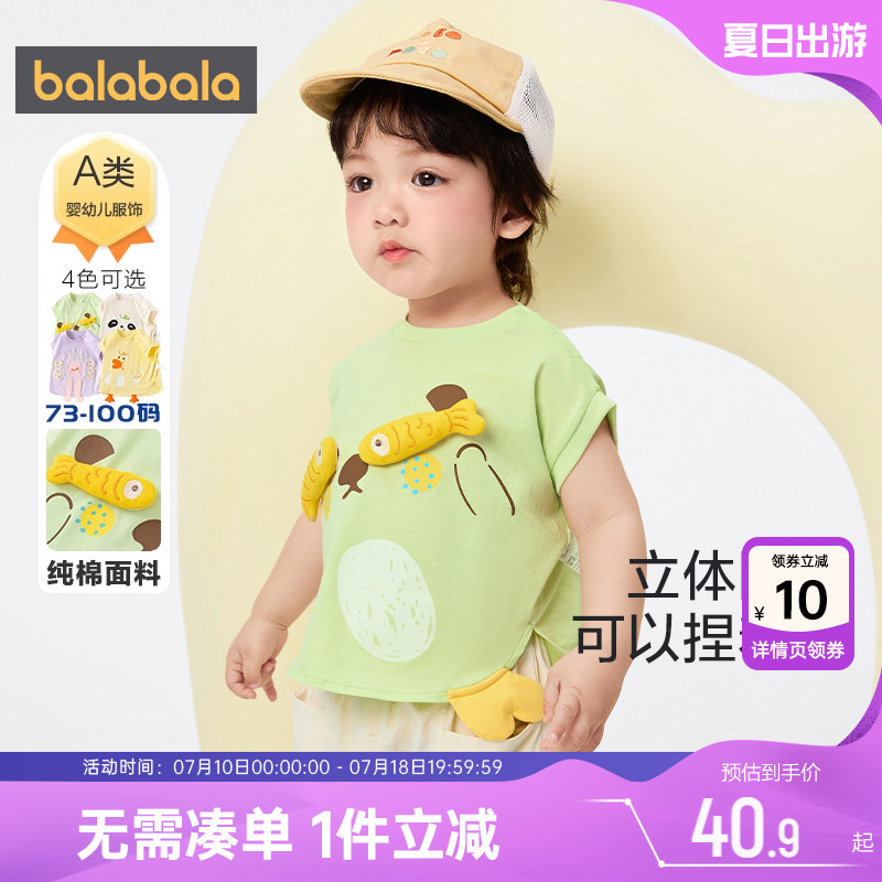 510周年庆，全店直降 抢千款1件立减~