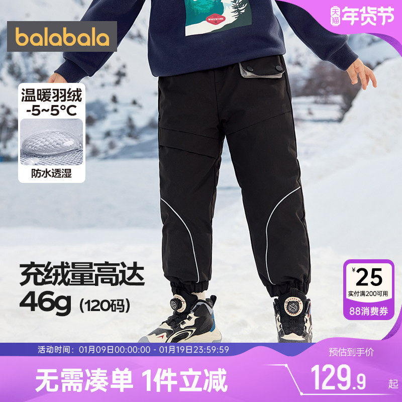 巴拉巴拉男童羽绒裤宝宝裤子秋冬款童装儿童外穿长裤黑色保暖棉裤