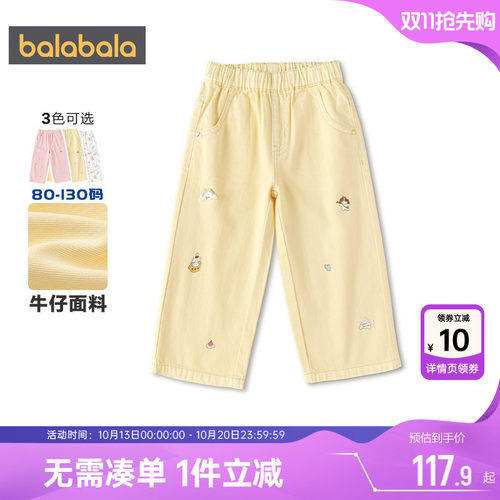 巴拉巴拉女童牛仔裤宝宝休闲裤子