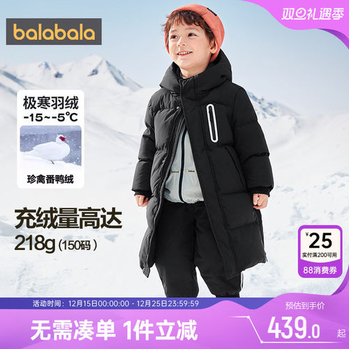 510周年庆，全店直降 抢千款1件立减~