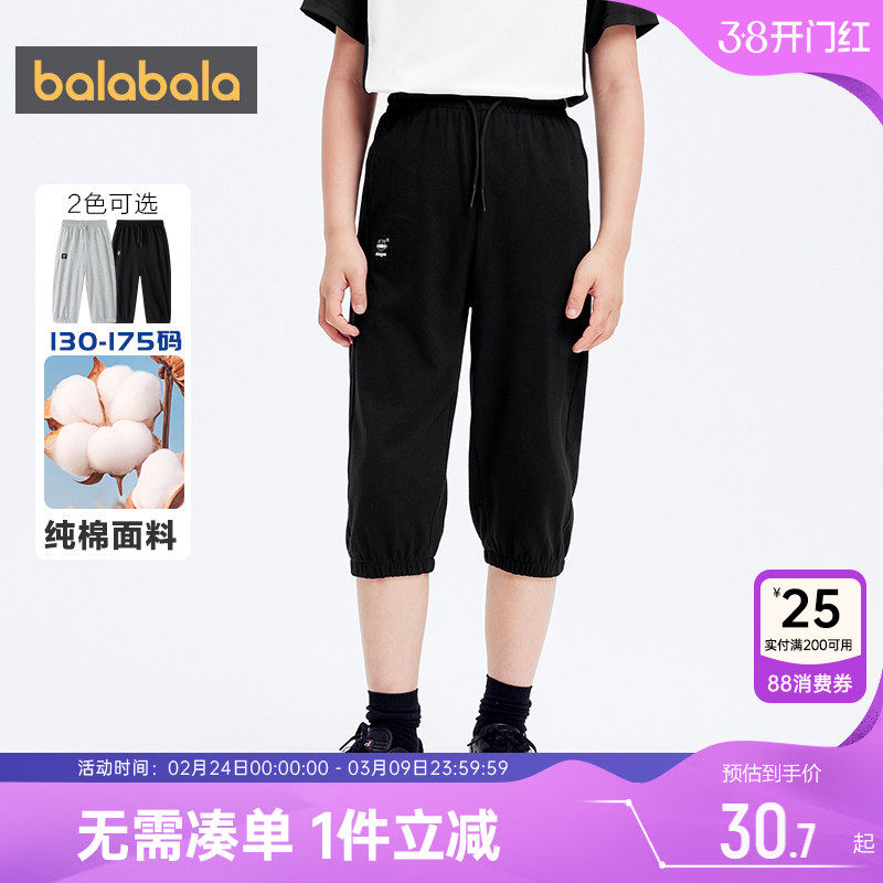 巴拉巴拉男童裤子中大童宝宝七分裤夏季新款儿童运动短裤黑色休闲