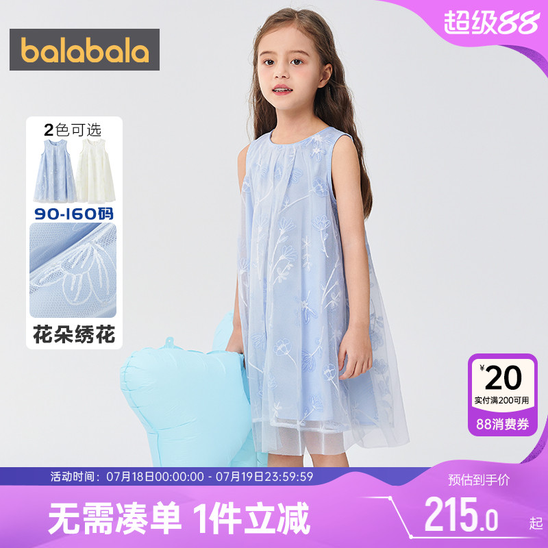 巴拉巴拉女童连衣裙中大童裙子夏