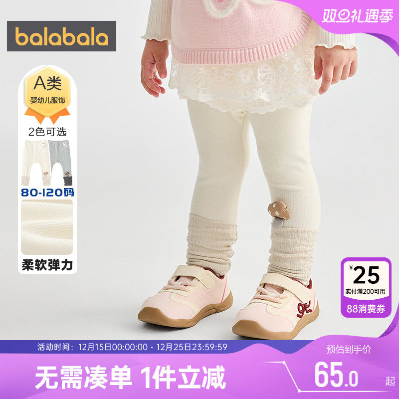 巴拉巴拉女童打底裤宝宝裤子春秋