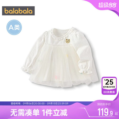巴拉巴拉女童长袖t恤宝宝打底衫