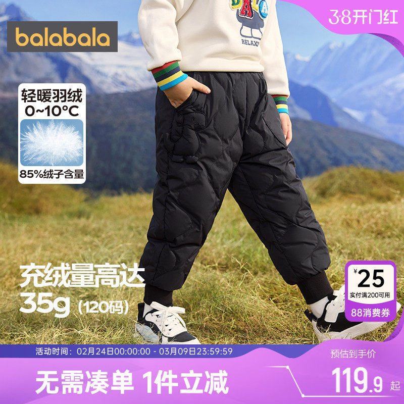 巴拉巴拉男童羽绒裤小童宝宝裤子秋冬款童装儿童保暖长裤婴儿棉裤