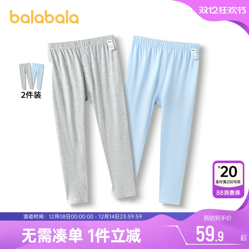 巴拉巴拉男童保暖裤儿童秋裤睡裤
