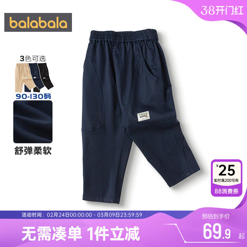 巴拉巴拉男童裤子小童宝宝黑色休闲裤春秋款童装儿童工装萝卜裤潮