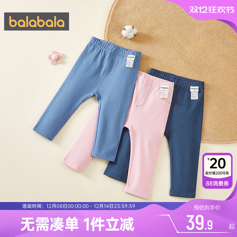 巴拉巴拉宝宝打底裤男童女童裤子