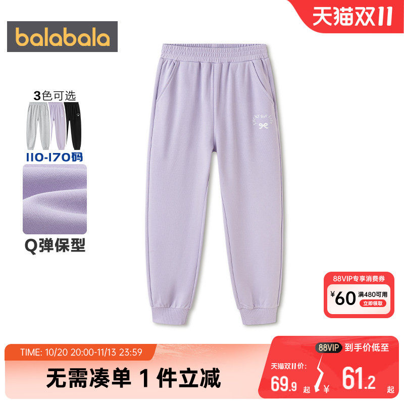 巴拉巴拉儿童运动裤卫裤女童裤子春秋款童装大童宝宝休闲长裤束脚