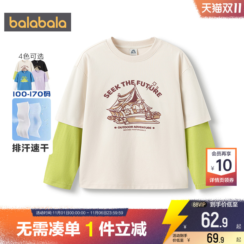 巴拉巴拉儿童长袖t恤男童女童打底衫春秋款童装宝宝运动速干上衣