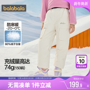 男童女童运动长裤 巴拉巴拉儿童羽绒裤 新款 子冬季 外穿 中大童宝宝裤