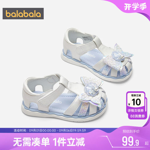 巴拉巴拉女童凉鞋婴儿宝宝公主鞋