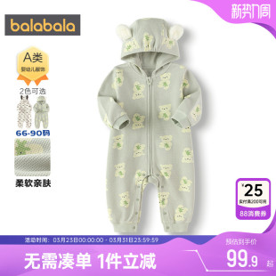 巴拉巴拉宝宝连体衣男童女童外出服哈衣春秋款童装婴儿衣服新生儿