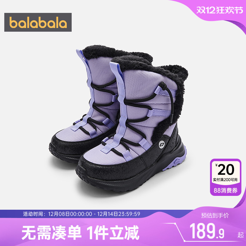 巴拉巴拉儿童雪地靴男童女童棉靴加绒鞋子冬季新款童鞋大童宝宝潮