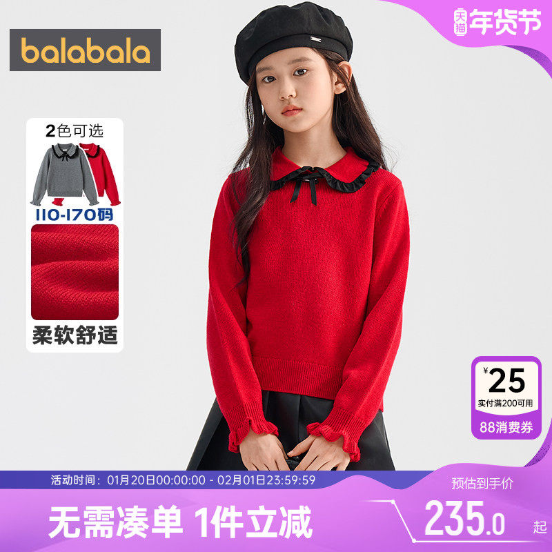 【商场同款】巴拉巴拉女童针织衫红色毛衣春秋款童装儿童新年上衣,童装/婴儿装/亲子装,毛衣/针织衫,淘宝优惠券,粉丝福利购,淘宝优惠卷