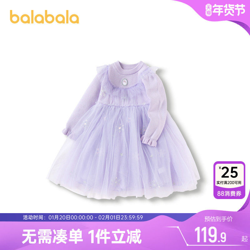 【爱莎IP】巴拉巴拉女童连衣裙宝宝公主裙秋冬季新款童装儿童洋气,童装/婴儿装/亲子装,连衣裙,淘宝优惠券,粉丝福利购,淘宝优惠卷