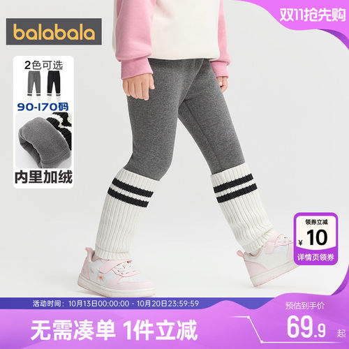 巴拉巴拉女童加绒打底裤宝宝裤子
