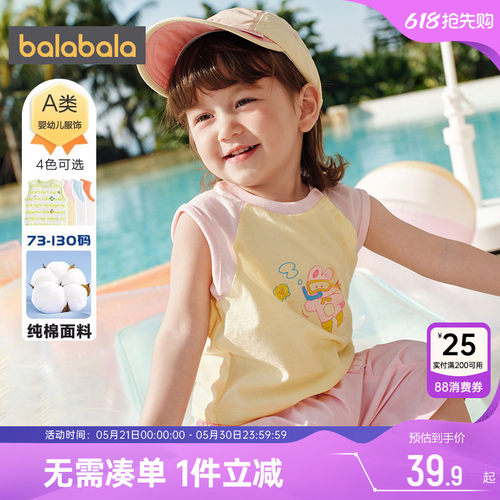 巴拉巴拉宝宝背心婴儿无袖t恤夏