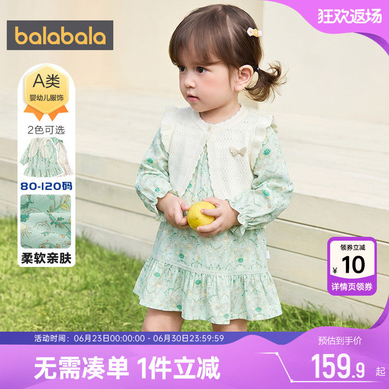 巴拉巴拉女童连衣裙套装宝宝裙子