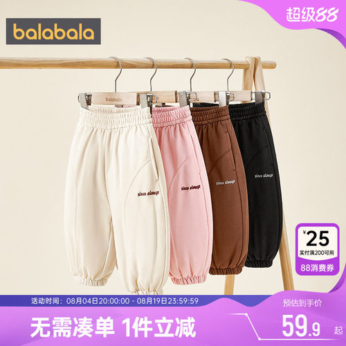 巴拉巴拉男童女童裤子儿童夹棉加厚运动裤秋冬季新款宝宝黑色潮小