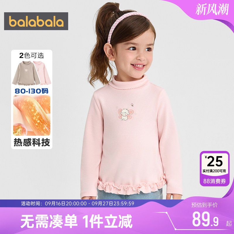 巴拉巴拉女童长袖T恤宝宝打底衫t