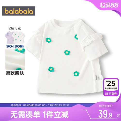 510周年庆，全店直降 抢千款1件立减~