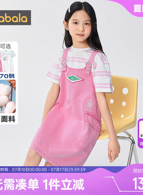 巴拉巴拉女童牛仔裙假两件裙子夏
