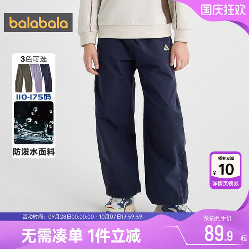 巴拉巴拉儿童裤子宽松弯刀长裤潮