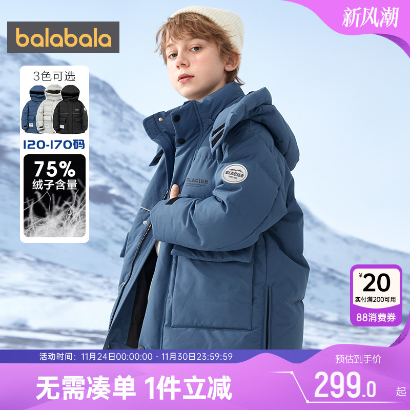 中长款加厚羽绒服巴拉巴拉男童